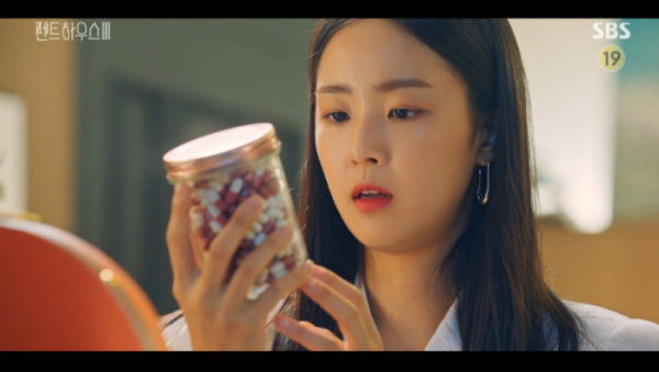 ▲하은별(사진=SBS 방송화면 캡처)