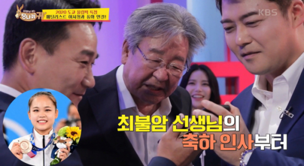 ▲'당나귀 귀'(사진제공=KBS2)