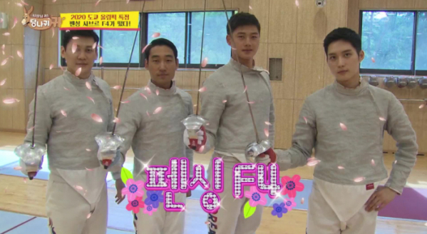 ▲'당나귀 귀'(사진제공=KBS2)