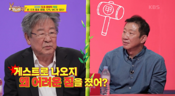 ▲최불암, 나이 스물 여서정에 축하 "파리 올림픽 앞장서서 응원"...솔라, 다이어트 극단적 수분조절(사진제공=KBS2)