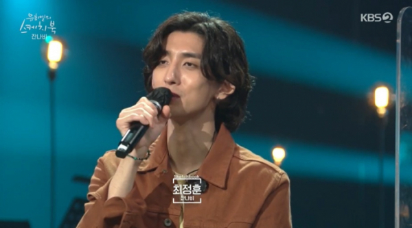 ▲'유희열의 스케치북'(사진제공=KBS2)