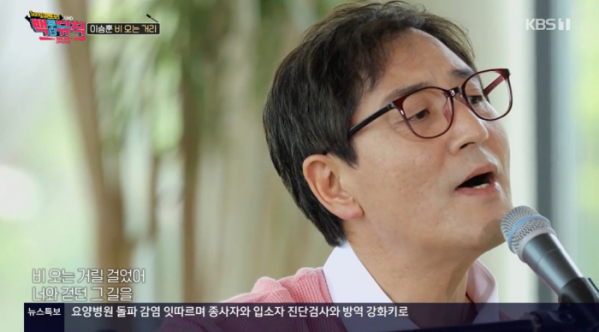 ▲'백투더뮤직' 이승훈(사진제공=KBS1)