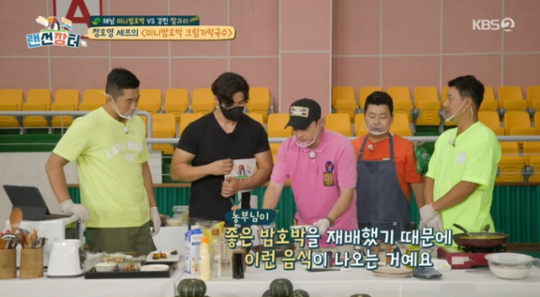 ▲'랜선장터'(사진제공=KBS2)