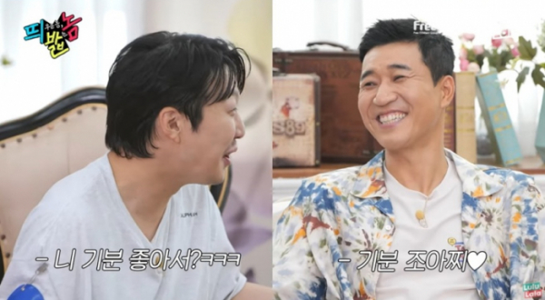 ▲'띄우는 놈 밟는 놈'(사진 = 스튜디오 룰루랄라)