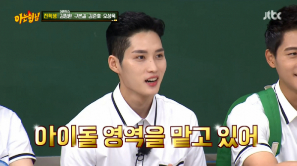 ▲'아는형님' 김준호(사진제공=JTBC)