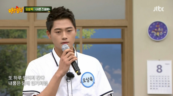▲'아는형님' 오상욱(사진제공=JTBC)