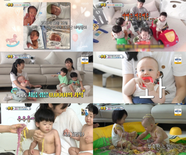 ▲'슈퍼맨이 돌아왔다'(사진제공=KBS2)