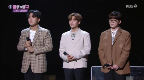 ▲'불후의명곡'(사진제공=KBS2)