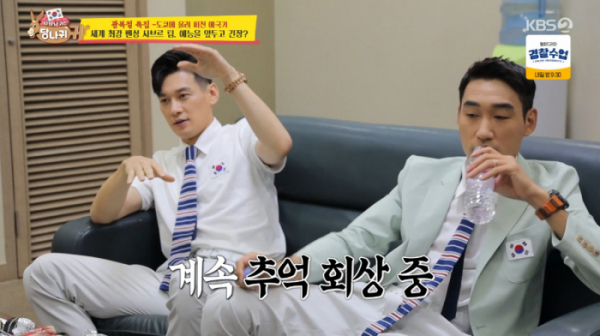 ▲펜싱 F4(사진=KBS2 '사장님 귀는 당나귀 귀' 방송화면 캡처)