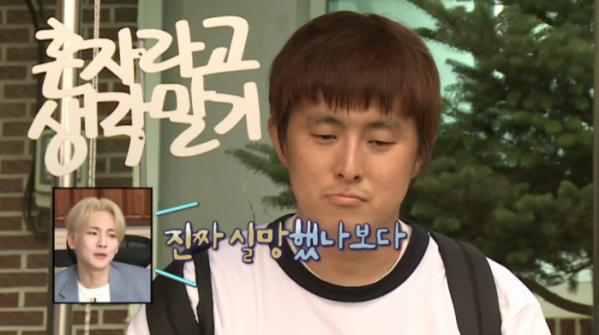 ▲'나 혼자 산다' 여름방학 특집 기안84(사진=MBC 방송화면 캡처)