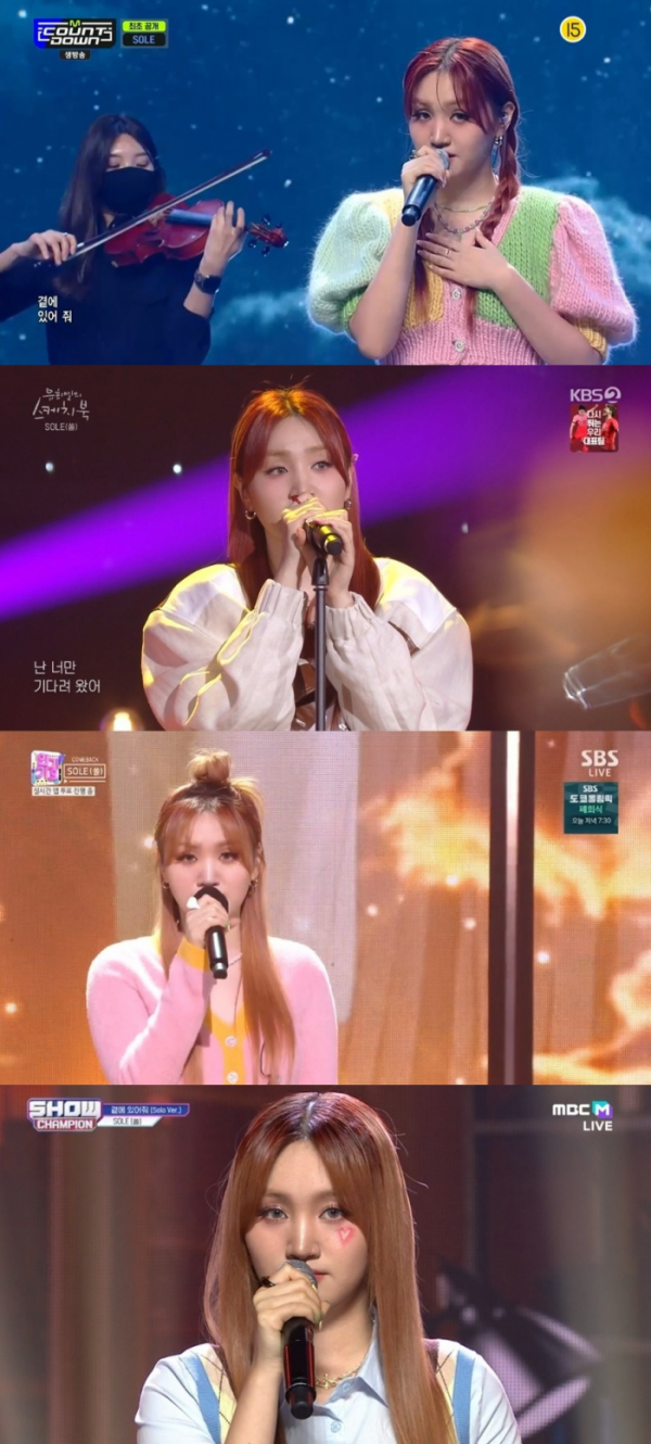 ▲쏠(사진제공=각 방송사)