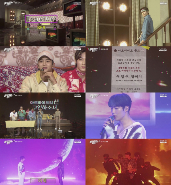 ▲SF9(사진=FNC엔터테인먼트)