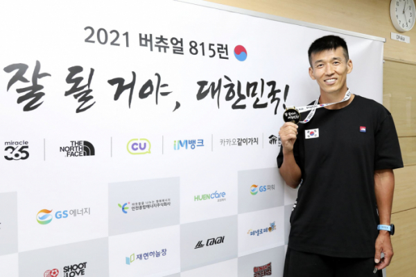 ▲션(사진제공=YG엔터테인먼트)