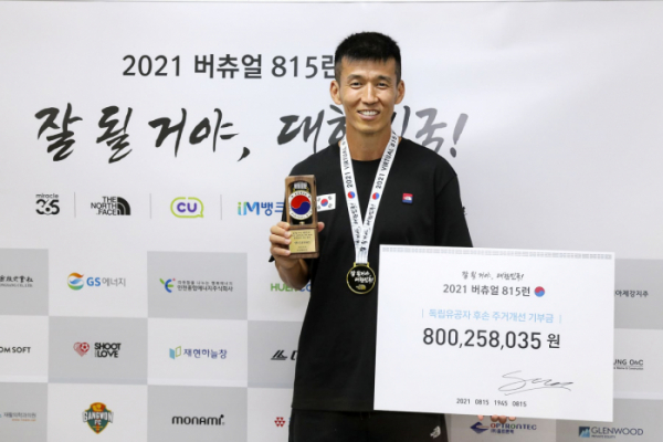 ▲션(사진제공=YG엔터테인먼트)