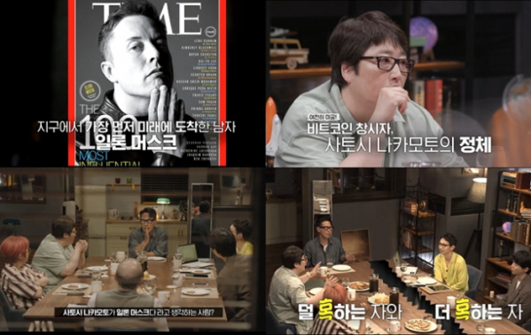 ▲'당혹사2'(사진제공=SBS)