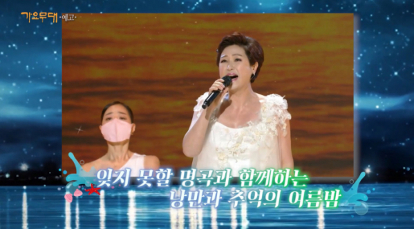 ▲'가요무대' 김용임(사진제공=KBS1)