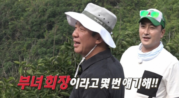 ▲'안싸우면다행이야'(사진제공=MBC)