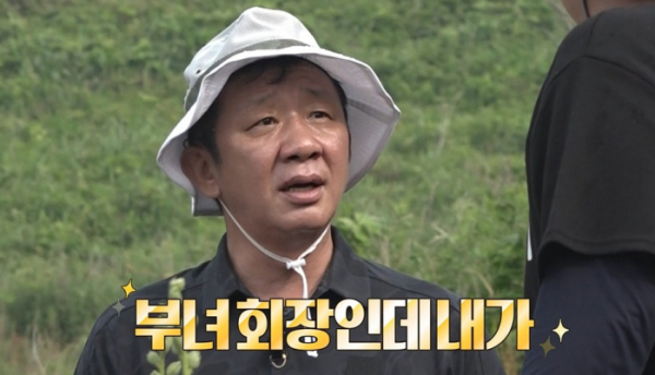 ▲'안싸우면다행이야'(사진제공=MBC)