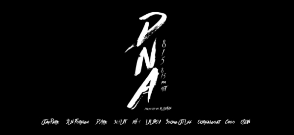 (사진 = 하이어뮤직 제공)