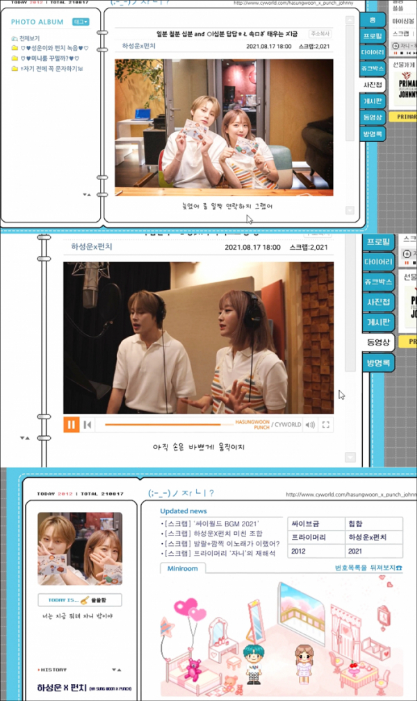 ▲자니(사진 = 싸이월드제트, 슈퍼맨씨엔엠, 텐텐미디어 제공)