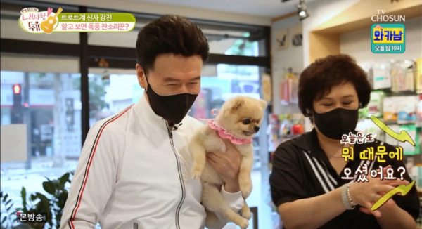 ▲'내 사랑 투유'(사진제공=TV조선)