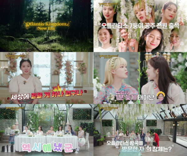 ▲오마이걸(사진제공=엔씨소프트/클렙)