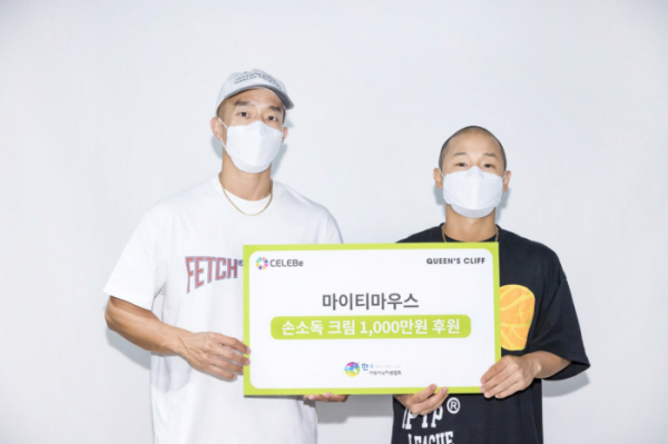 ▲마이티마우스(사진=에이치엘컴퍼니 제공)