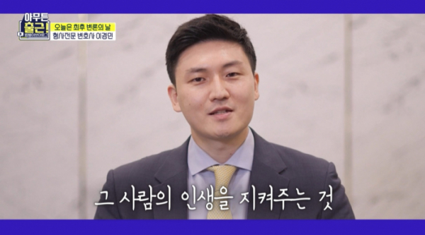 ▲'아무튼 출근'(사진제공=MBC)