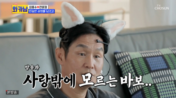 ▲최용수 감독 토끼 귀 거짓말탐지기(사진=TV조선 방송화면 캡처)