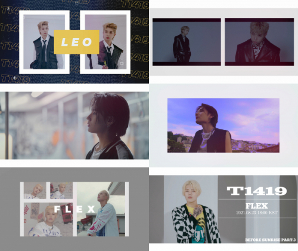 ▲T1419(사진= MLD엔터테인먼트)