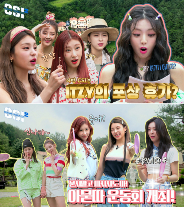 ▲ITZY(있지)(사진제공=JYP엔터테인먼트)