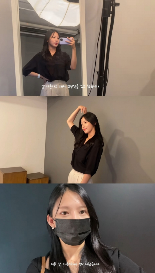 ▲네이처 채빈(사진 = NATURE(네이처) 공식 유튜브 화면 캡처)