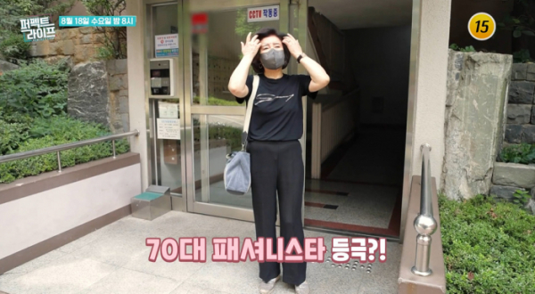 ▲'퍼펙트라이프' 엄유신(사진제공=TV조선)