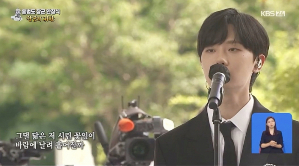 ▲하현상(사진제공=KBS)