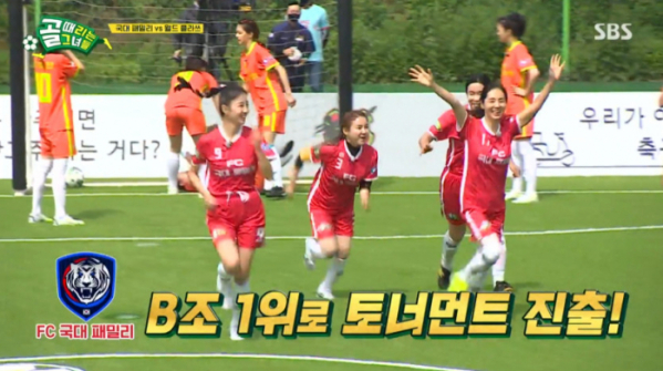 ▲FC국대 패밀리, 월드클라쓰와 대결 앞둬(사진=SBS 방송화면 캡처)