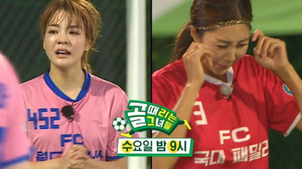 ▲월드클라쓰 국대패밀리 '골 때리는 그녀들' 결과는?(사진=SBS 방송화면 캡처)