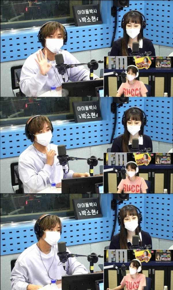 ▲박지훈(사진 = SBS 파워FM '박소현의 러브게임' 방송 화면 캡처)