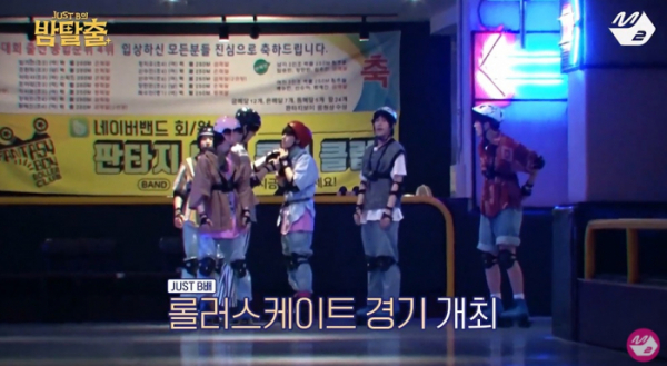 ▲저스트비(사진=M2 ‘JUST B의 밤탈출’ )