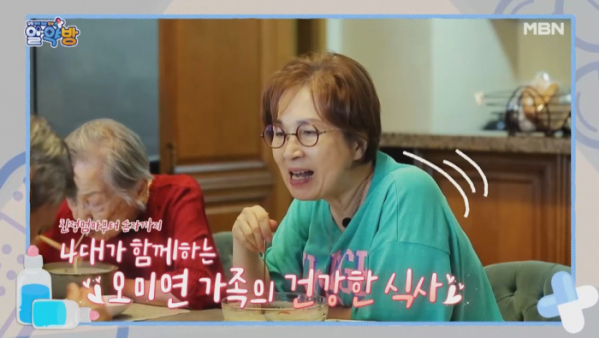 ▲'알약방'(사진제공=MBN)