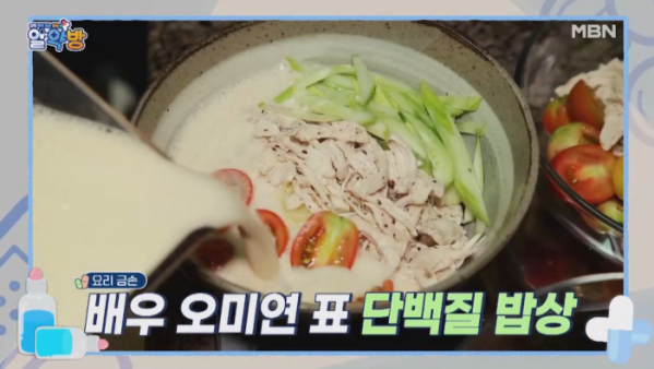 ▲'알약방'(사진제공=MBN)