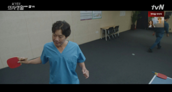 ▲유재명(사진=tvN 방송화면 캡처)