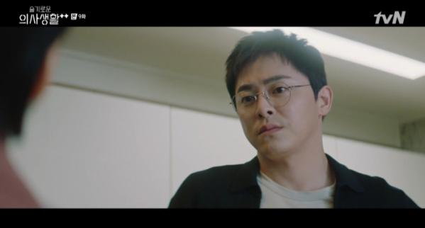 ▲'슬기로운 의사생활 시즌2' 이익준(조정석) 교수(사진=tvN 방송화면 캡처)