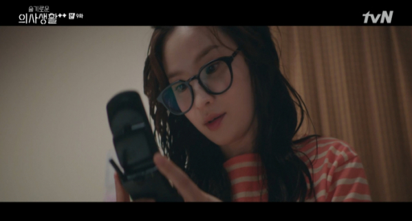 ▲'공룡능선' 채송화(전미도)(사진=tvN 방송화면 캡처)