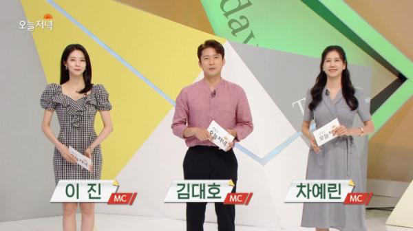 ▲생방송 오늘저녁(사진=MBC 방송화면 캡처)