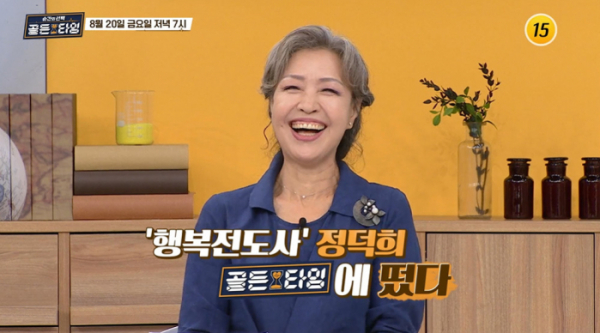 ▲'순간의 선택 골든타임'(사진제공=TV조선)