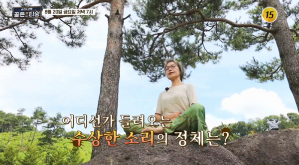 ▲'순간의 선택 골든타임'(사진제공=TV조선)