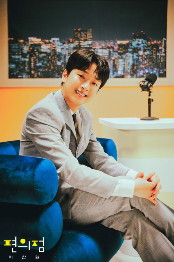 ▲이찬원(사진 = 뉴에라프로젝트 제공)