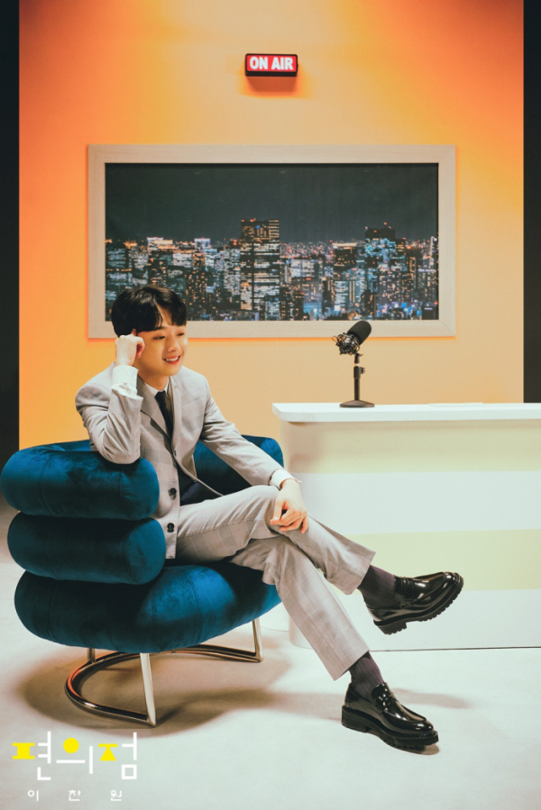 ▲이찬원(사진 = 뉴에라프로젝트 제공)