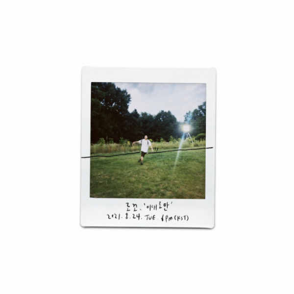 ▲로꼬(사진 = AOMG 제공)