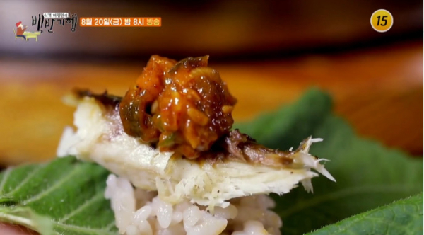 ▲'허영만의 백반기행' 예고편(사진=TV조선 방송화면 캡처)